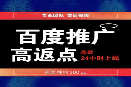 案例剖析：SEM竞价如何做到效果最大化