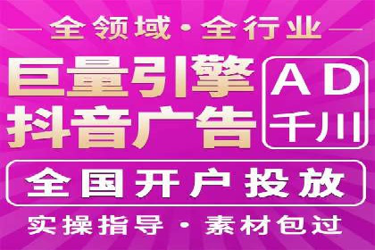 信息流广告开户后的返点策略与技巧